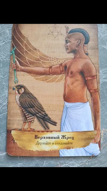 17.04.2026.✨🌈☀️Психологический аспект! Сопоставляйте, размышляйте...#мысли #чувства #душа