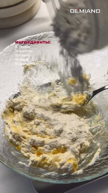 Сырники в аэрогриле за 15 минут 🧀✨