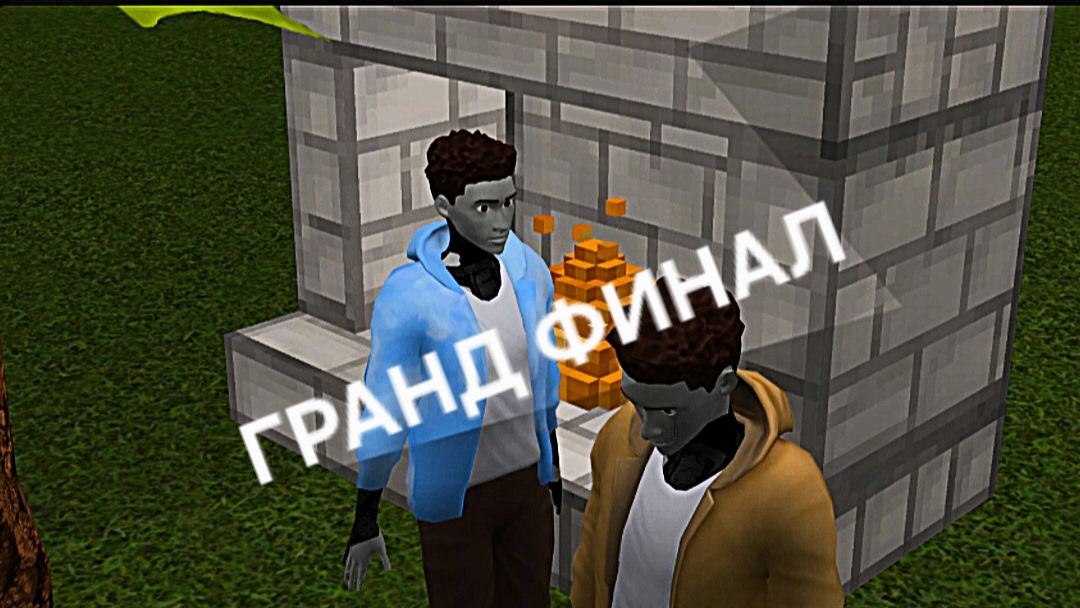 Восстание роботов: название-последнее сражение