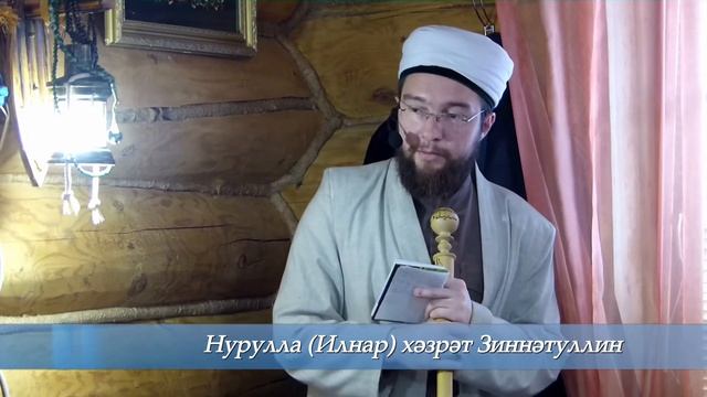 Намаз халәте — Җомга вәгазе 31.01.2020 г.