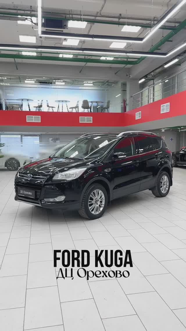 Ford Kuga | ДЦ Орехово