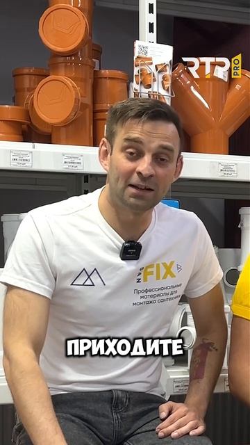 RTP Company совместно с SANFIX и LUNDA приглашает вас на День Монтажника в Саранске!