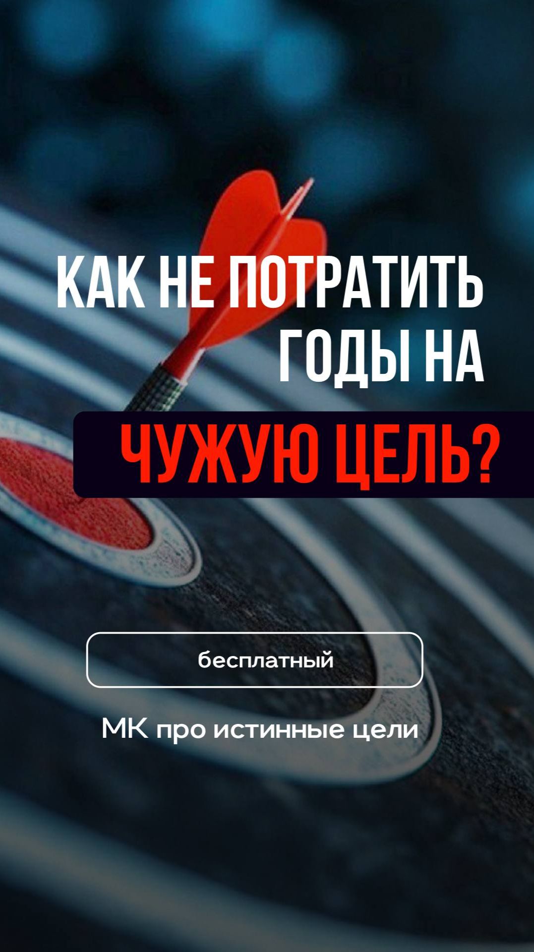 Смотреть на чужие успехи и чувствовать, что твоя жизнь стоит на месте ❌