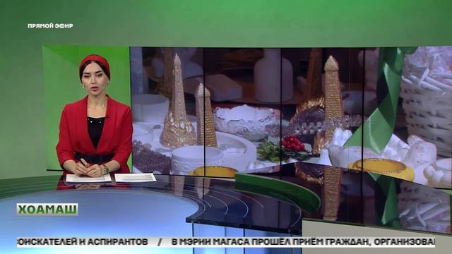 Хоамаш 15.04.2026 шу