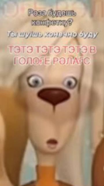 😂с тебя 1 лайк😉