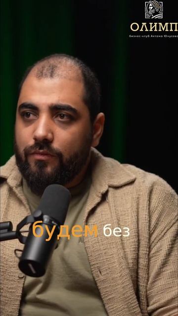 Мы любим состояние, а не людей! #shorts