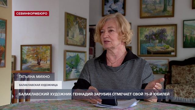 Новости Севастополя от «Севинформбюро». Выпуск от 17.04.2026 года (10:00)