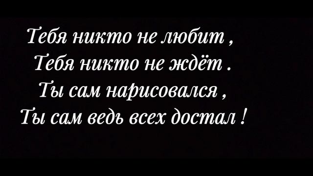 Оцените от 1 до 10