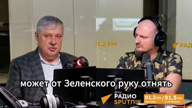 Зеленскому ищут замену на Западе, уверен Дмитрий Евстафьев

