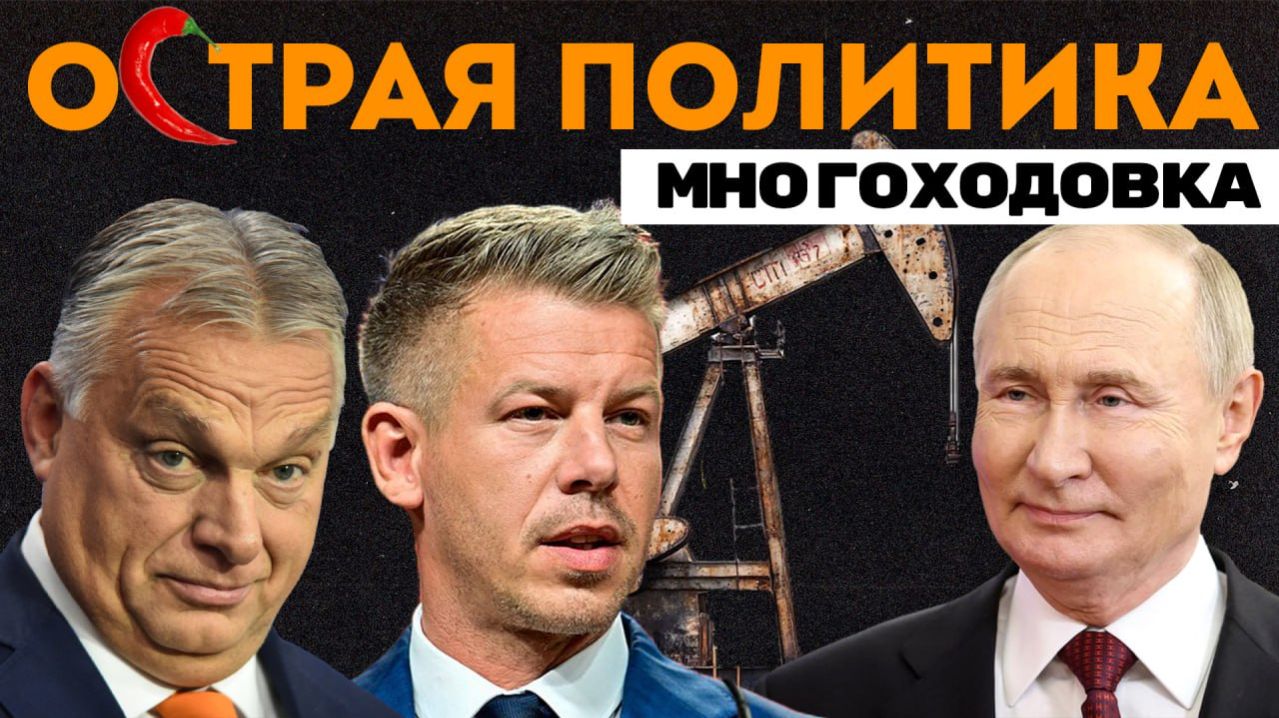Земля - это плот? Якутские некроманты. Венгры адаптируются. Рейтинг в минус