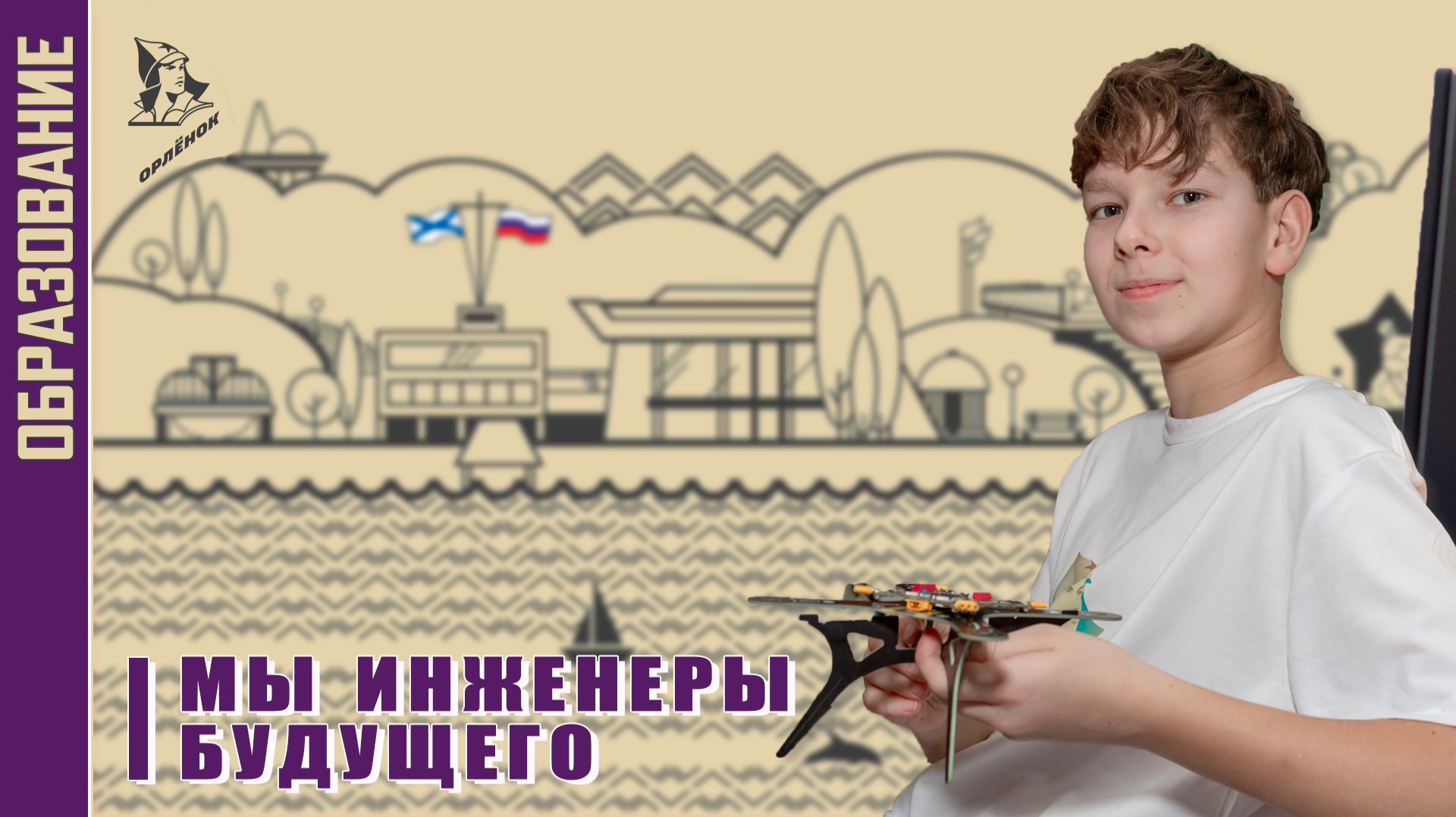 Цифровой инжиниринг беспилотных воздушных судов