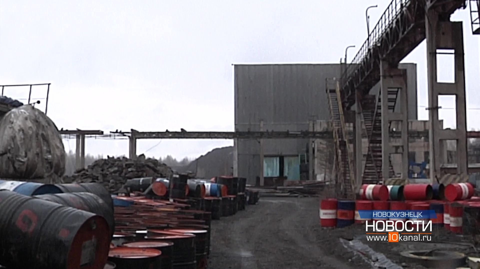 «Росатом» планирует разместить токсичные отходы из Бурятии в Новокузнецке