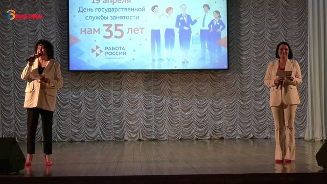 На радость людям