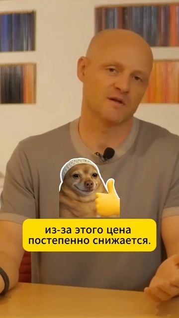 Газ уже подешевел или будет ещё дешевле?