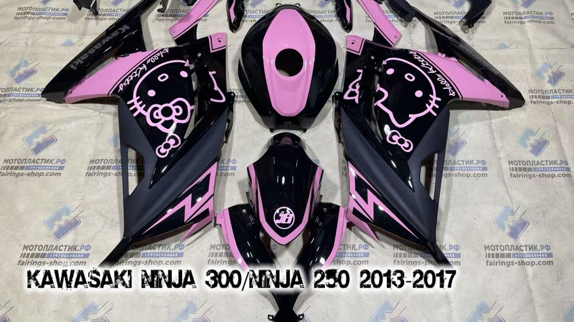 Kawasaki Ninja 300/Ninja 250 2013-2017 ||| мотопластик.рф