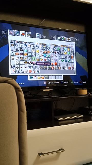 сплюснутый Майнкрафт