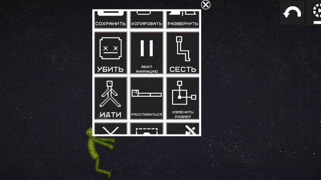 Я играю в мелон плней краунд часть 2