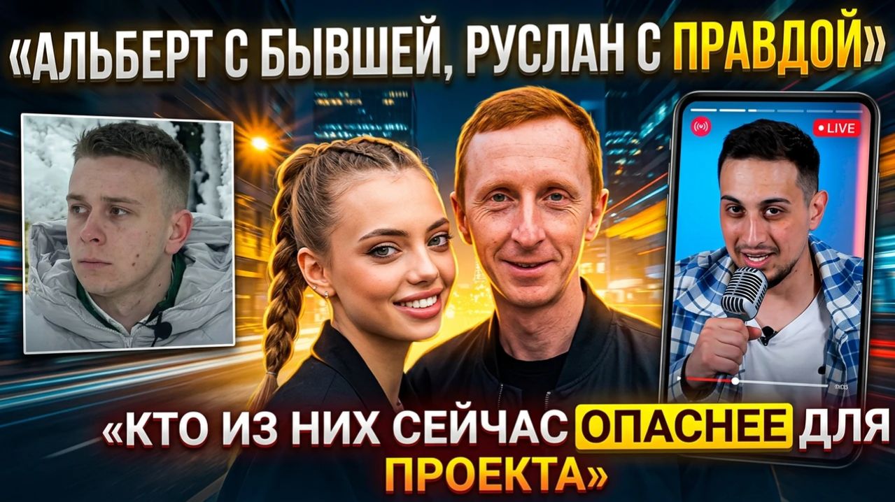 Дом 2, 17.04.2026: Краснодарский «цирк» Граковича, трек Балана и турпоездки экс‑участников