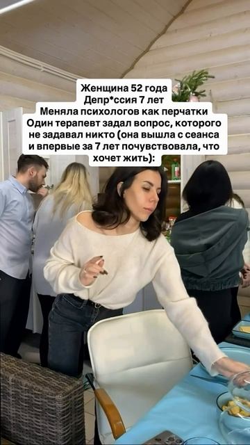 Читай описание👇🏻