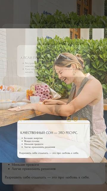 Начните свой путь правильно (читать описание ⬇️)