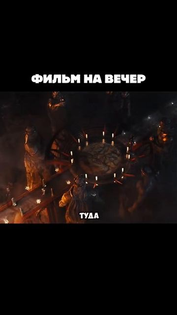 кино-фильм-сериал на вечер - 