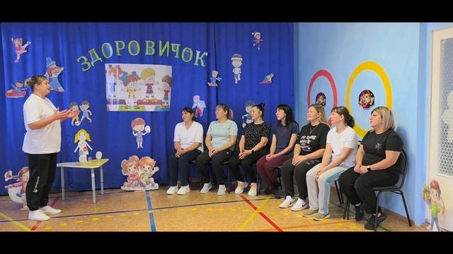спортивный клуб Здоровичок