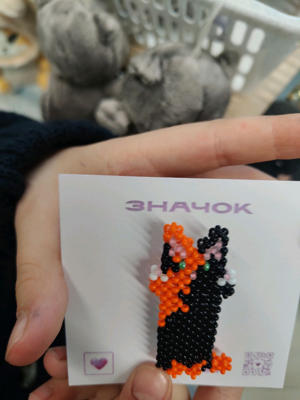 распоковка