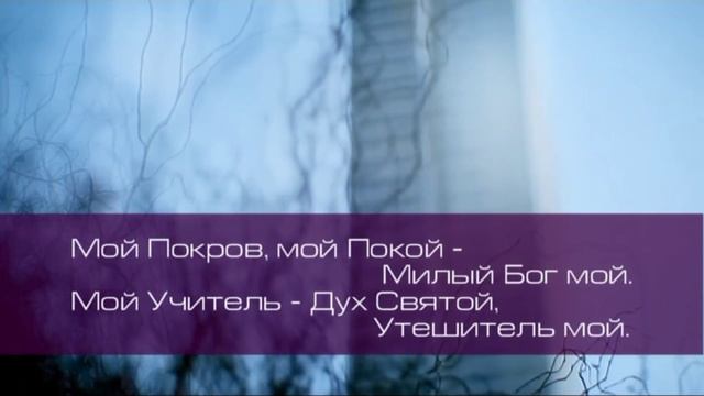 Дом на Сионе. Сборник 45.mp4