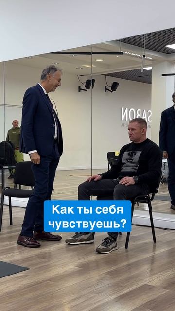 Невербальная работа с болью