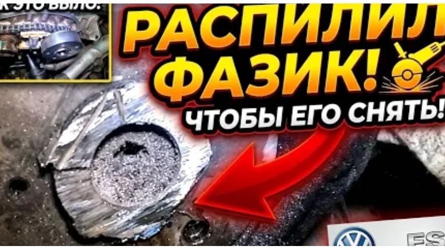 Убираем «дизельный» звук 2.0 FSI (VAG): Замена цепи распредвалов и фазорегулятора