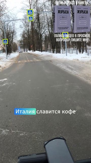 Про опыт и историю