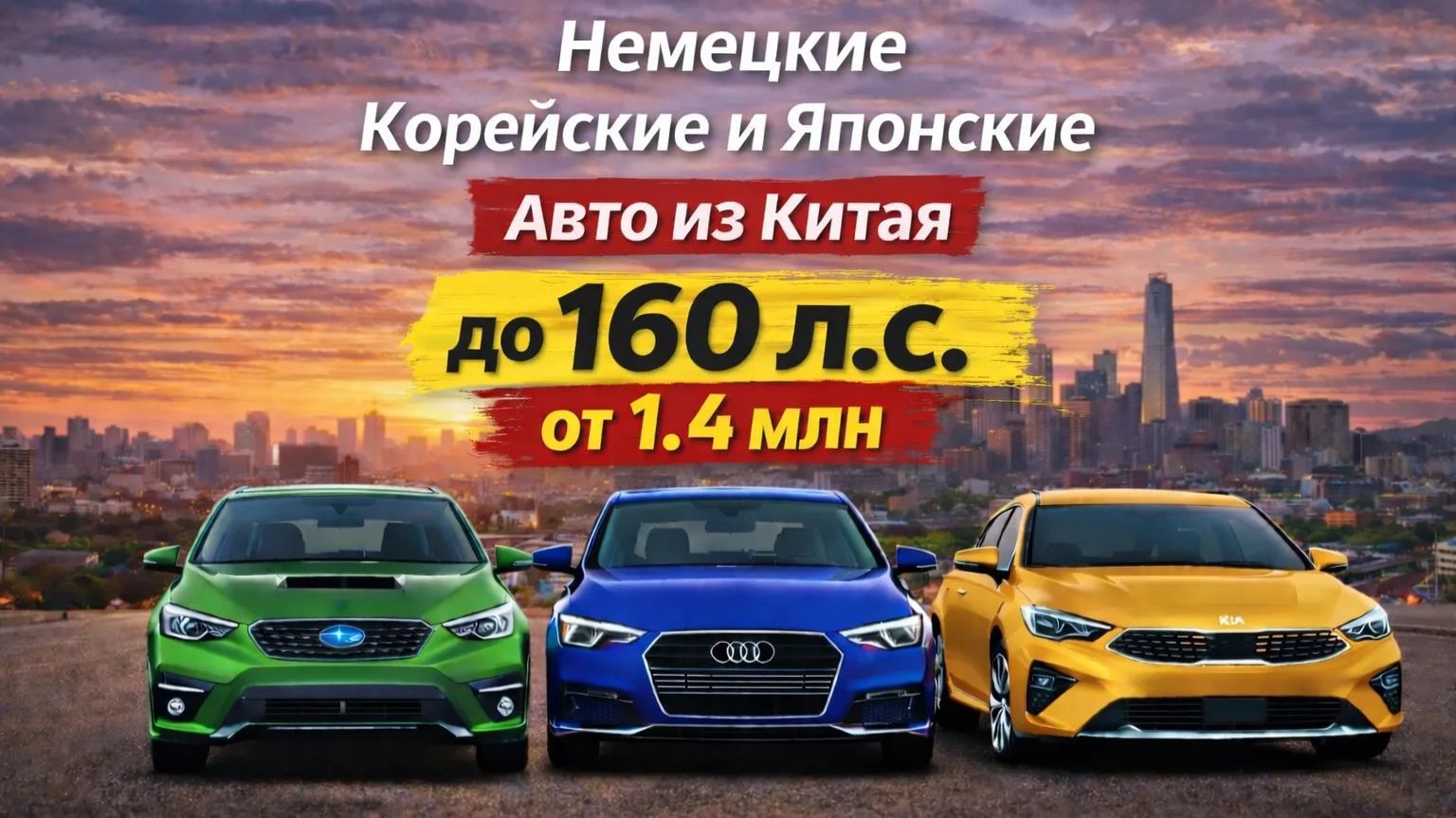 Немцы корейцы и японцы из Китая  или кто не разочарует