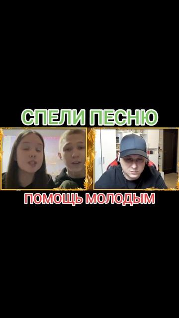 Артем Кузьмин - Помощь молодым