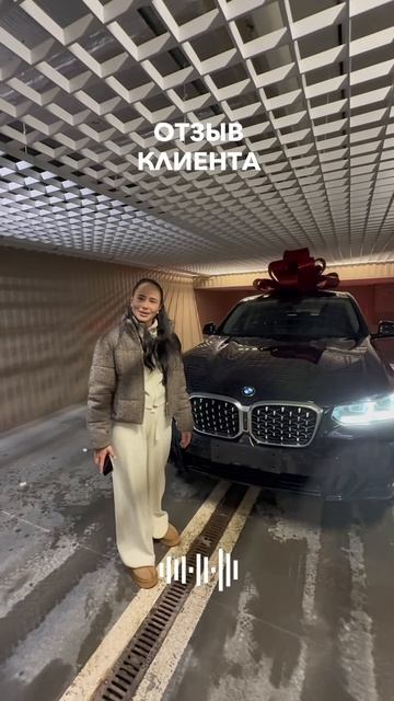 Отзыв нашей клиенты Юлии