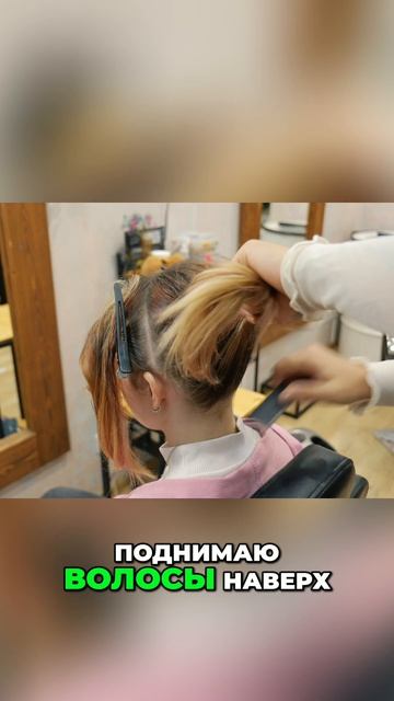 Афрозатылок