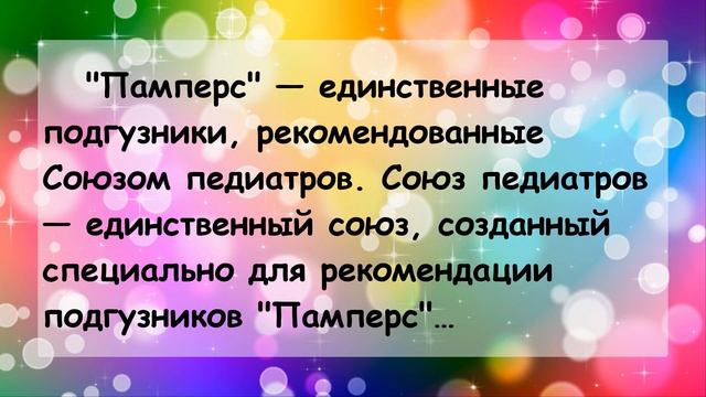 Анекдоты смешные до слез для хорошего настроения! Сборник смешные анекдотов! Шутки, приколы, юмор!