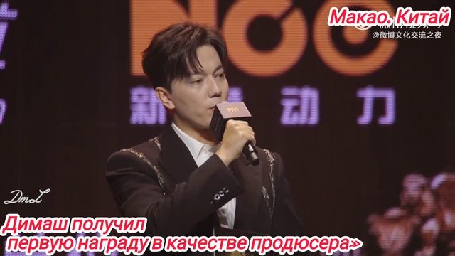 Димаш получил награду, как продюсер за «Ежегодный вклад в международный культурный обмен».💥👋💥