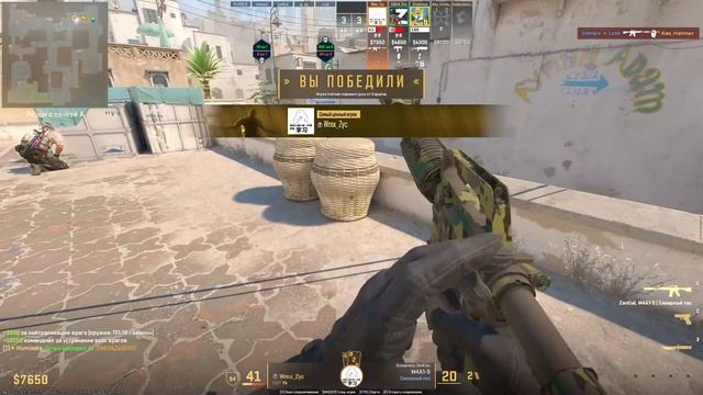 Counter-strike 2 нарезка(2)