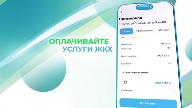 Видеоролик