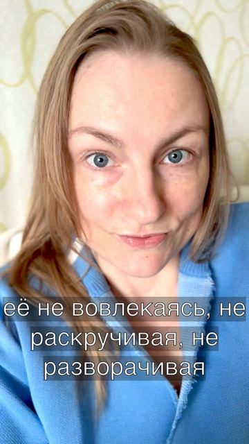 Как перестать бороться с мыслительным шумом. Рубрика Блиц-психология:где за минуту рождается ясность