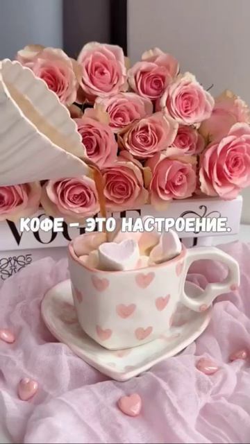 волшебные мгновенья