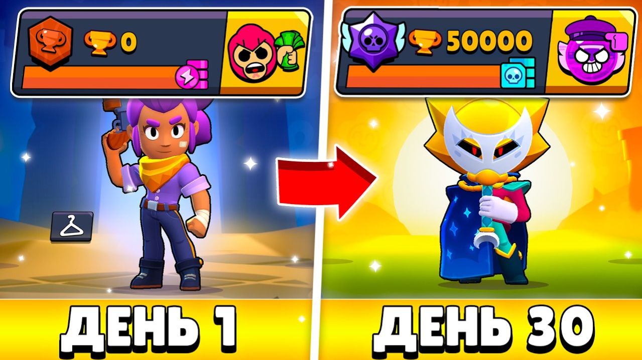 Я АПНУЛ 50К ЗА 30 ДНЕЙ НА НОВОМ АККАУНТЕ И ВОТ КАК ЭТО БЫЛО... (мировой рекорд)