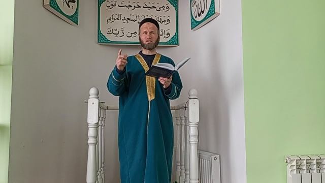 Фәрид хәзрәт Нигматзянов