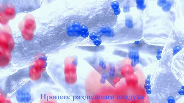 Воздухоразделительная адсорбционная установка 3D