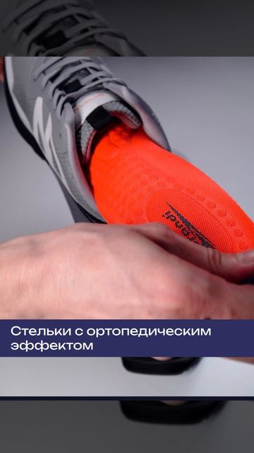 Мужские кроссовки Sprandi ProActive | ПроАктив