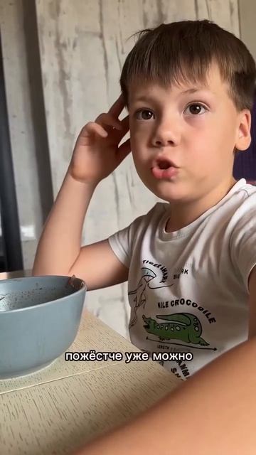 Прорвало пацана