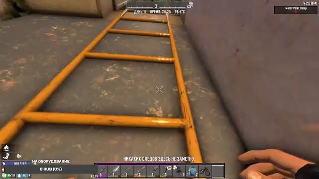 7 Days To Die Выживание №13