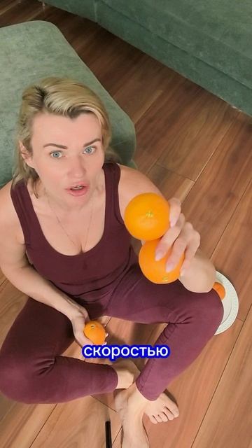 Как ускорить базовый метаболизм часть 1