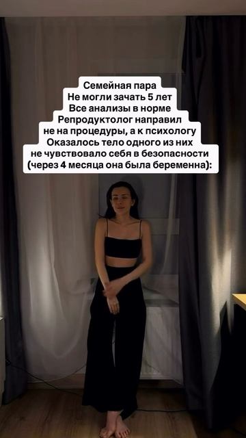 Читай описание👇🏻