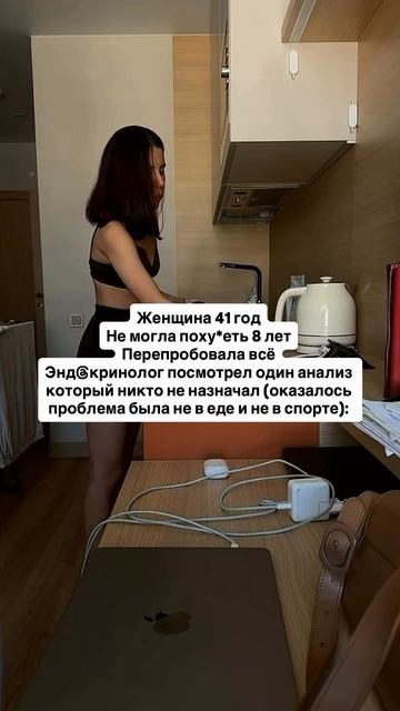 Читай описание👇🏻